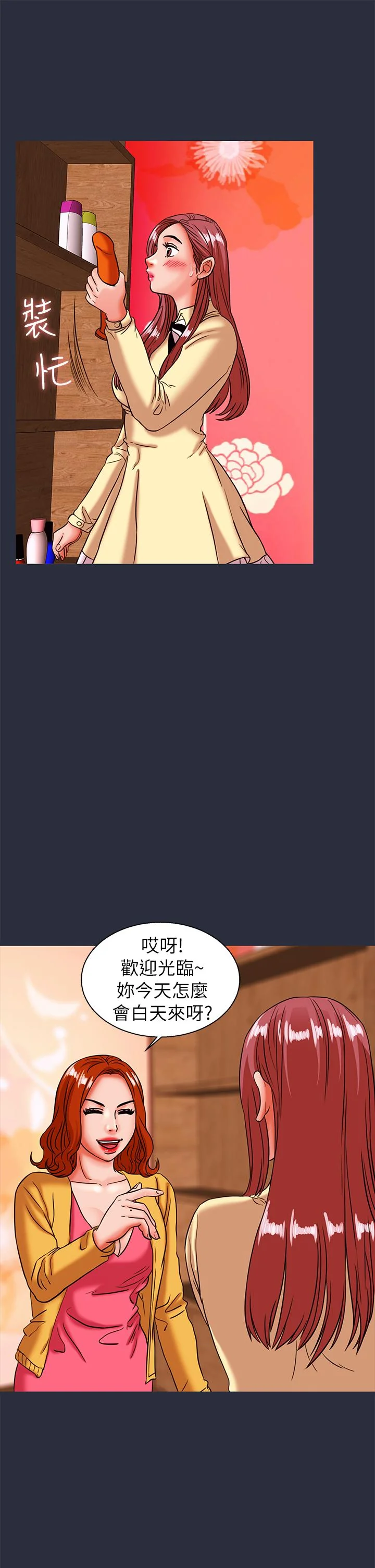 开心看漫画图片列表