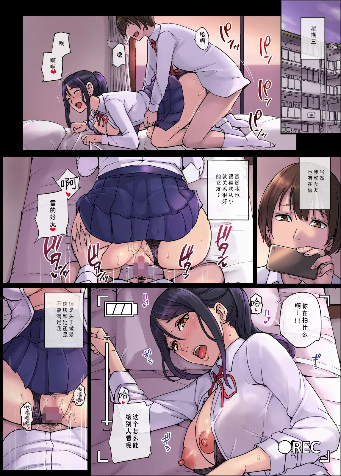 开心看漫画图片列表
