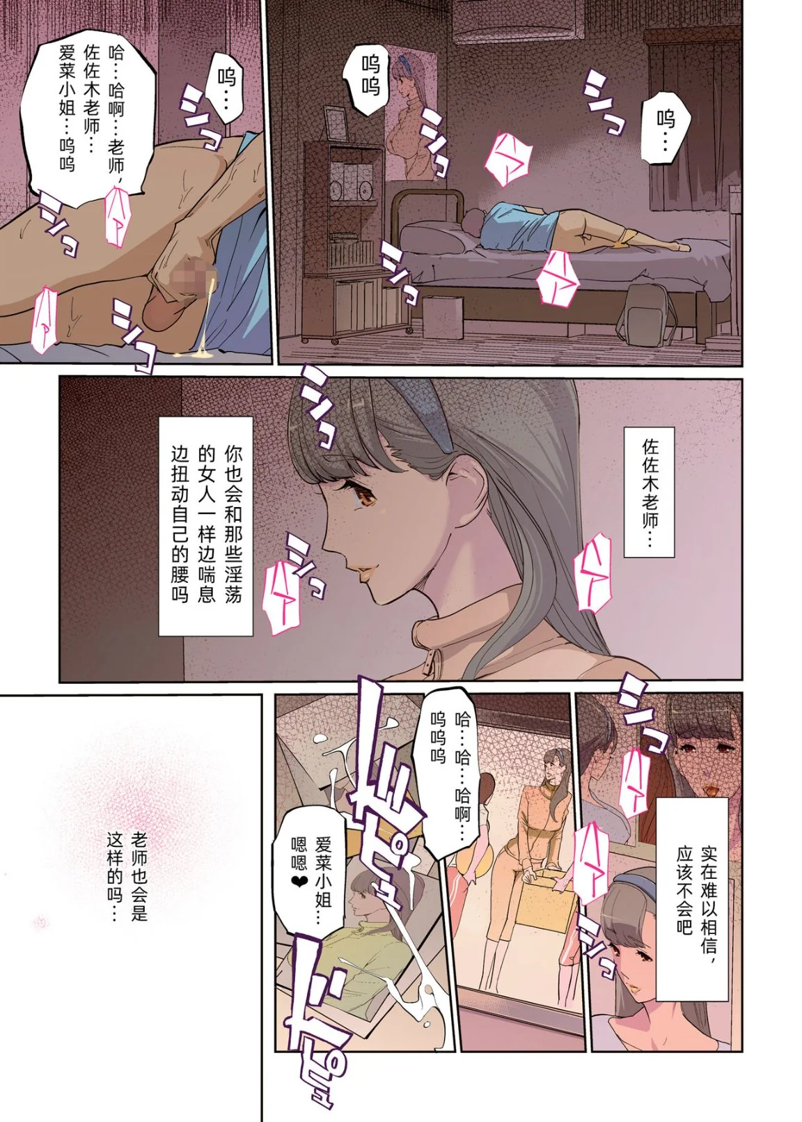 开心看漫画图片列表