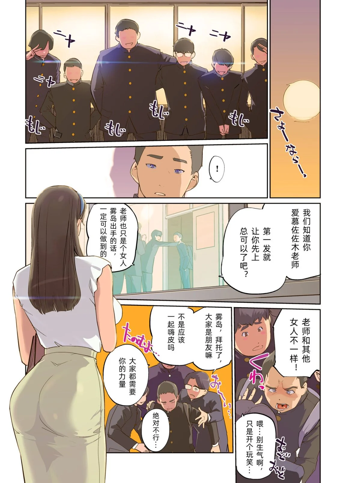 开心看漫画图片列表