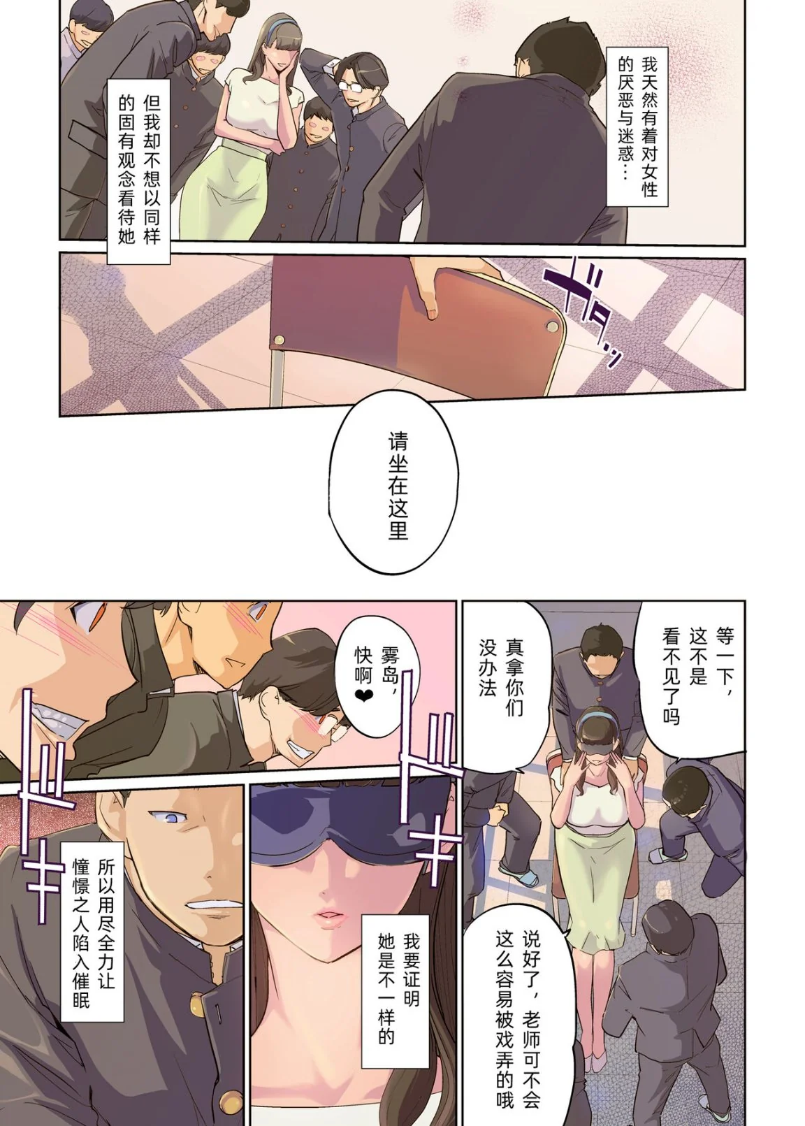 开心看漫画图片列表