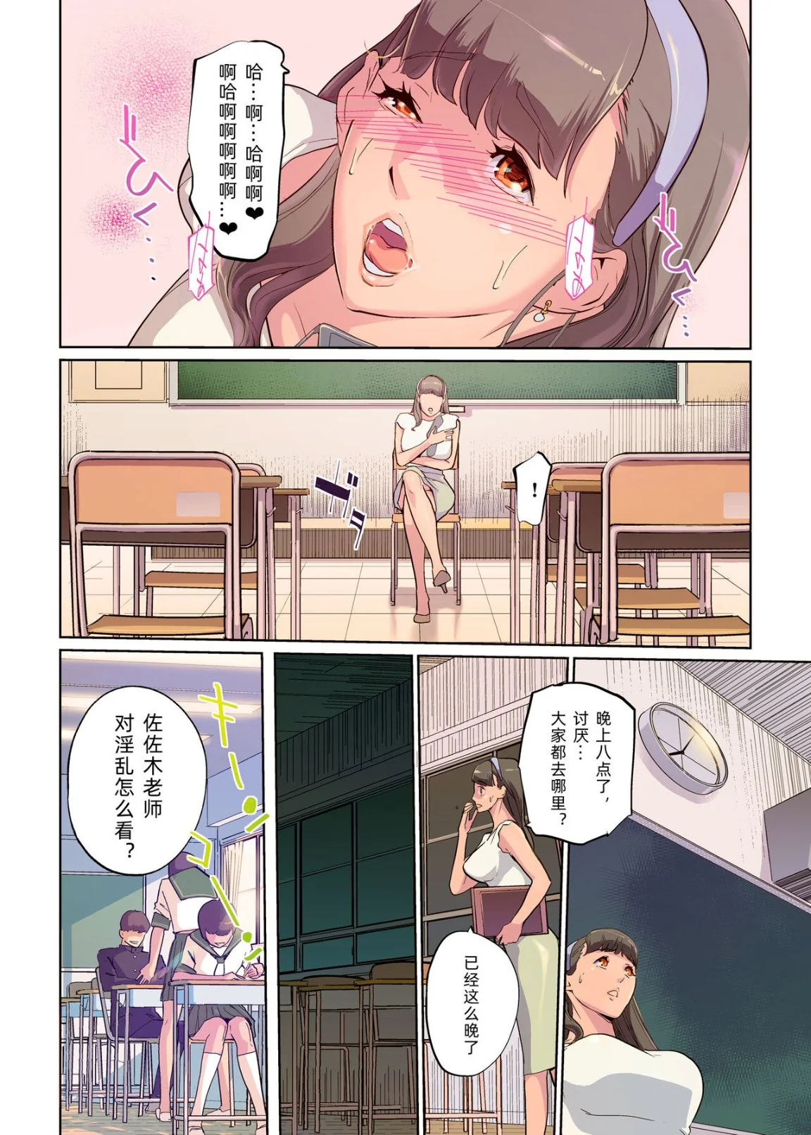开心看漫画图片列表