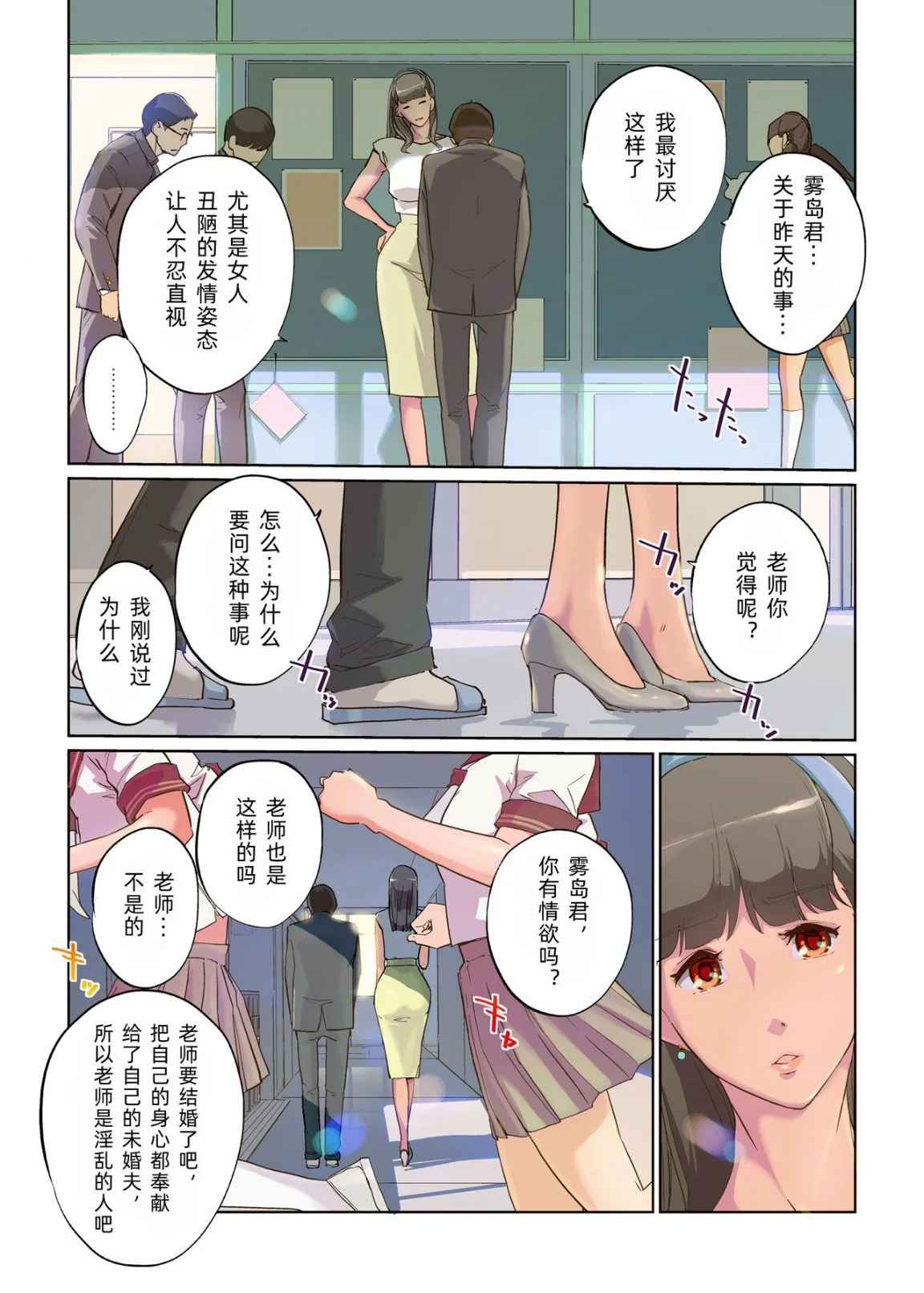 开心看漫画图片列表