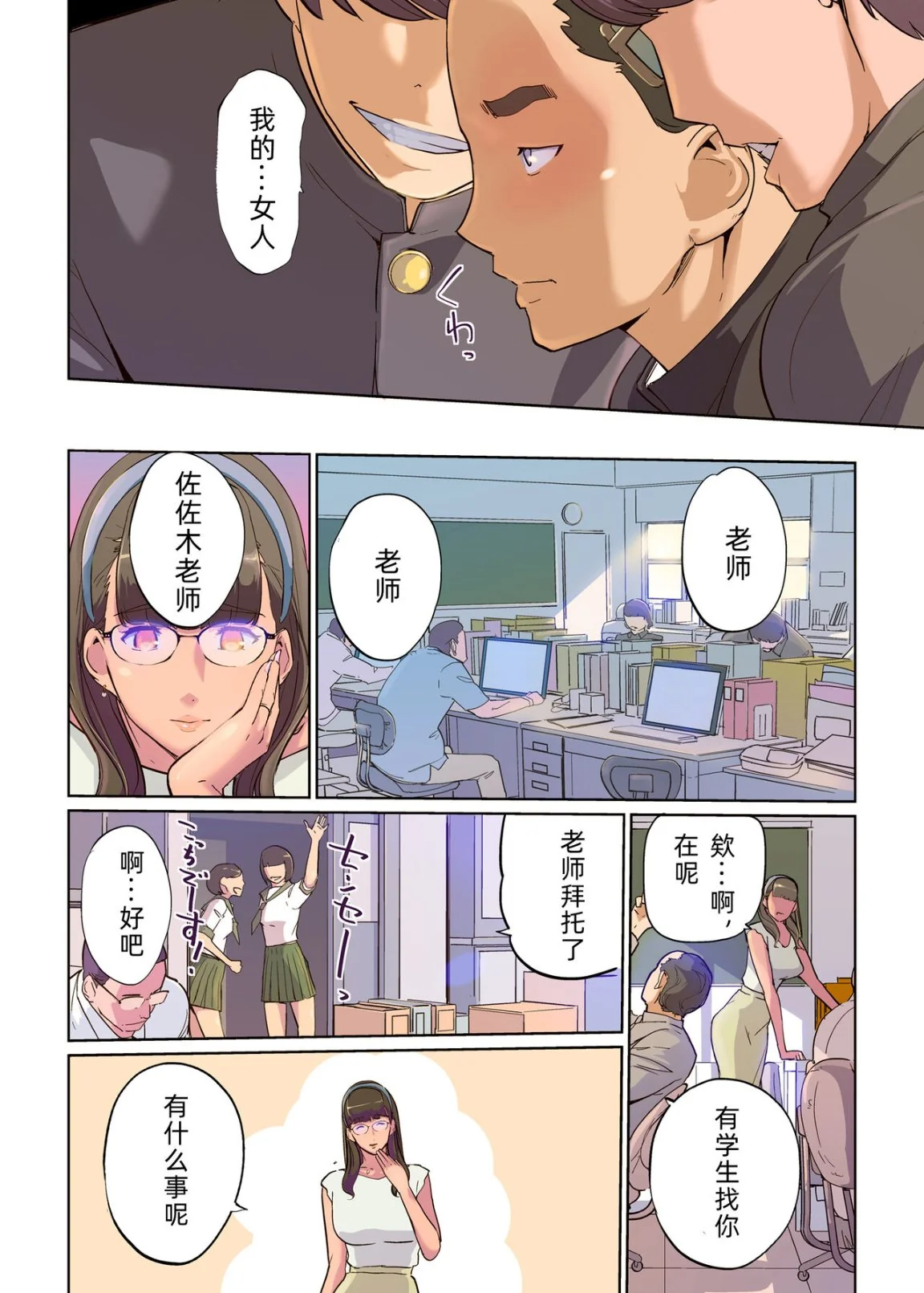 开心看漫画图片列表