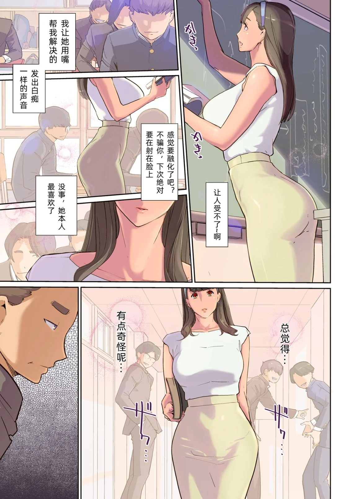 开心看漫画图片列表