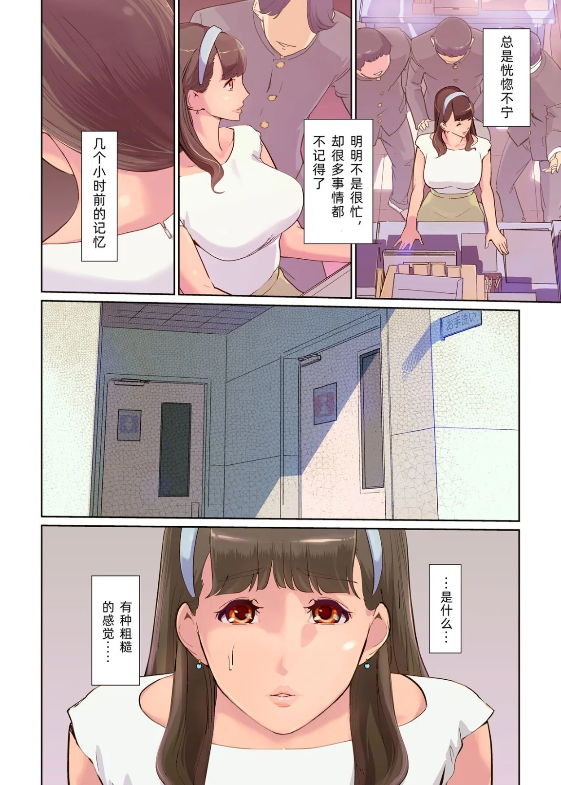 开心看漫画图片列表