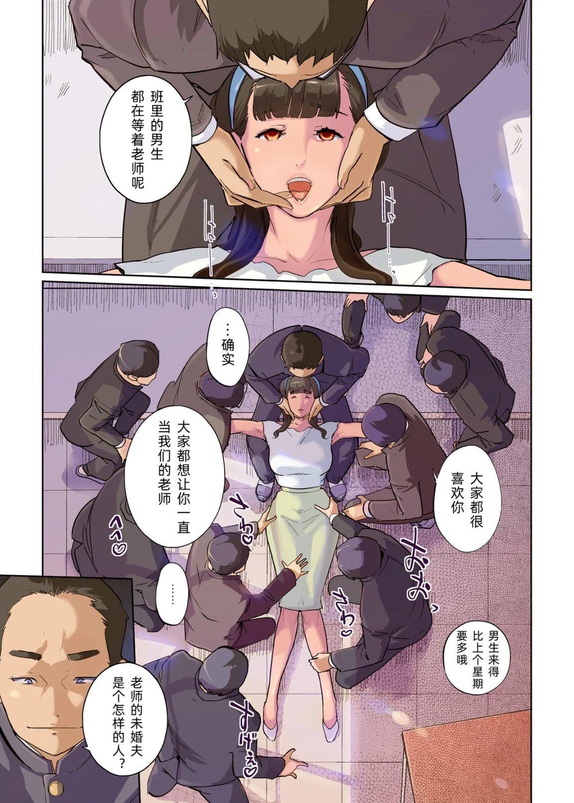 开心看漫画图片列表