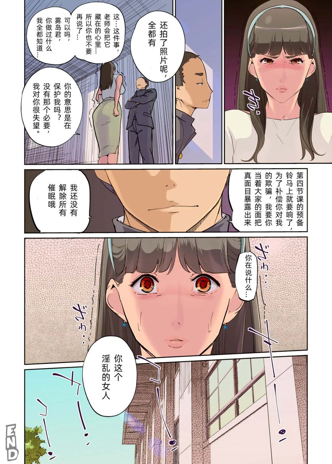 开心看漫画图片列表