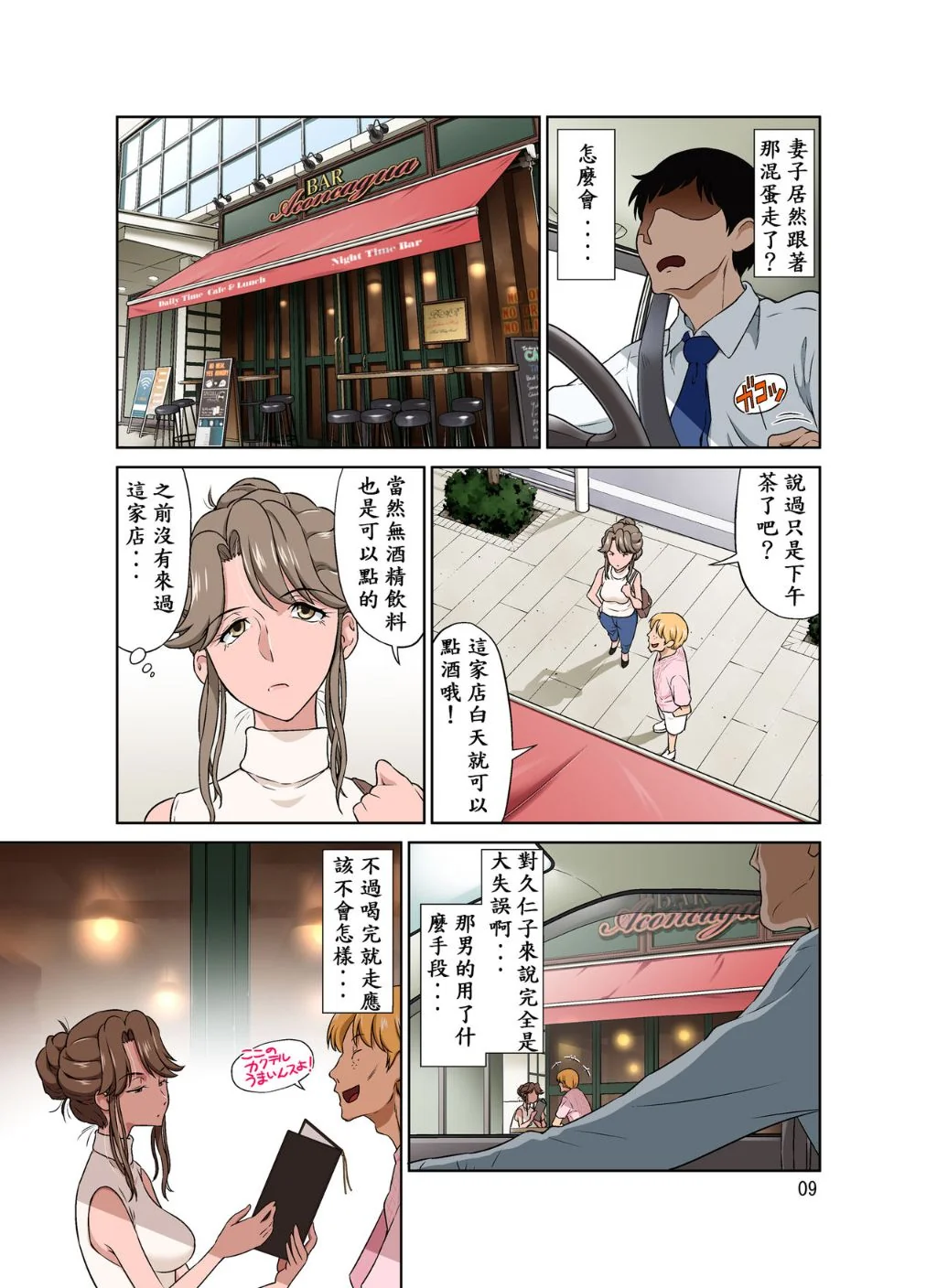 开心看漫画图片列表