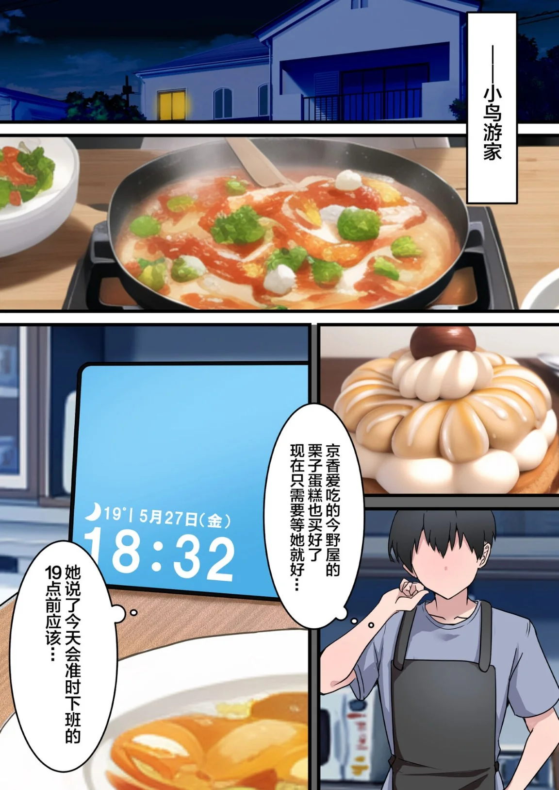 开心看漫画图片列表