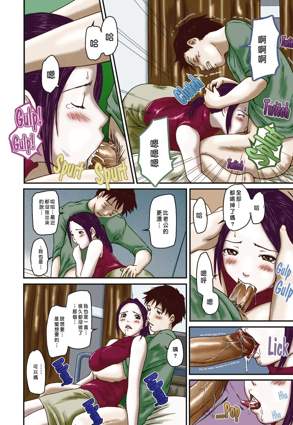 开心看漫画图片列表