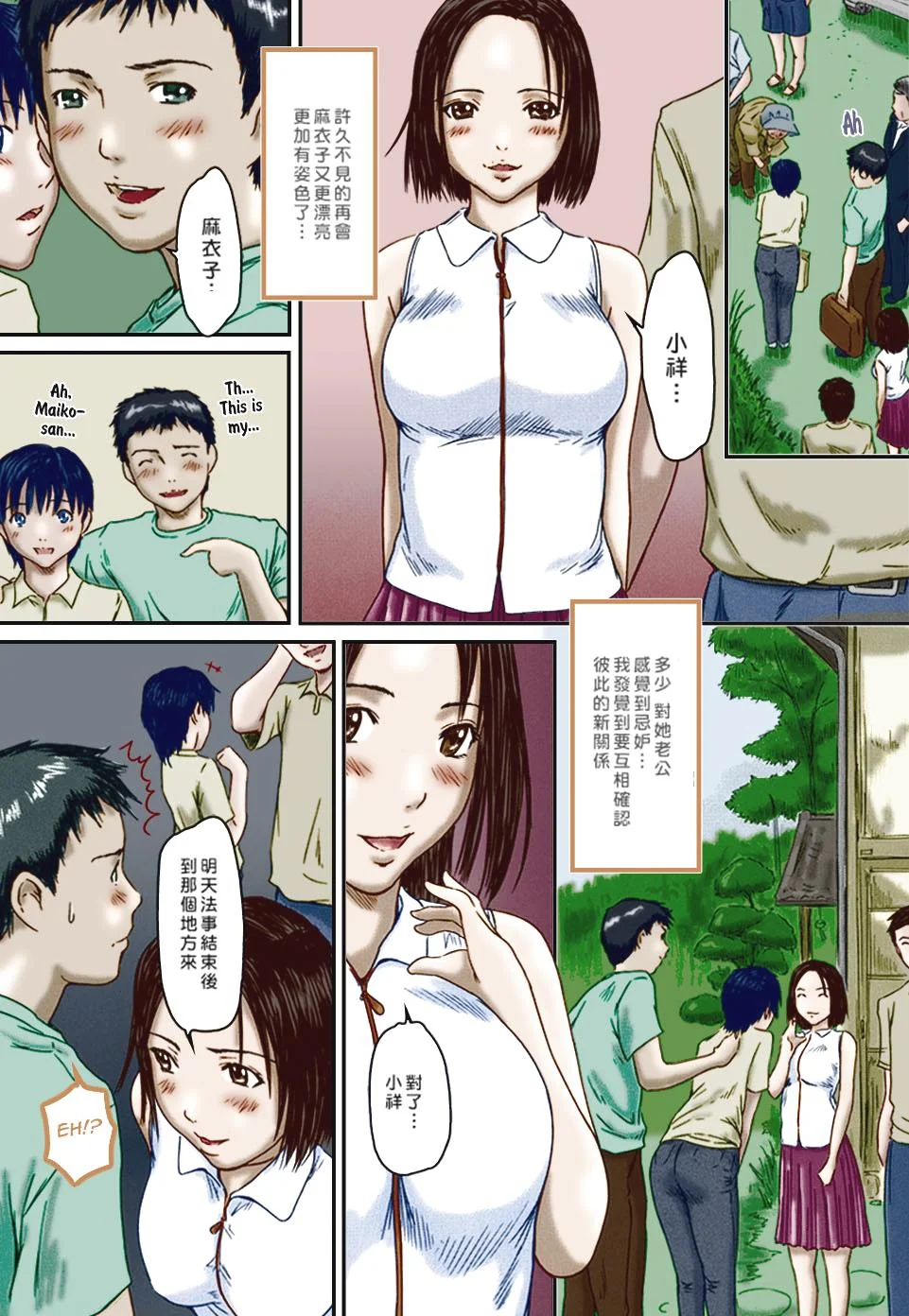 开心看漫画图片列表