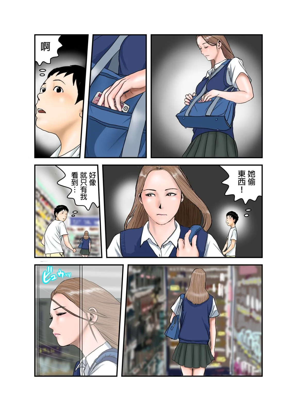 开心看漫画图片列表