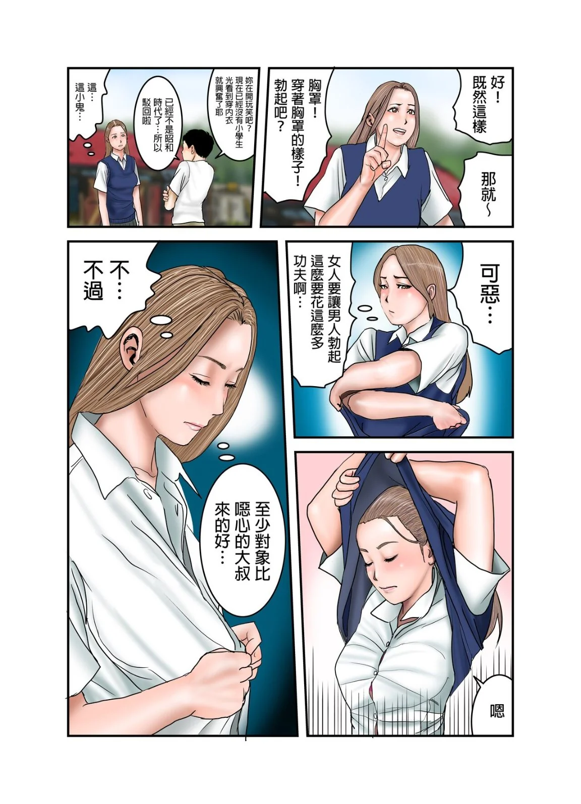 开心看漫画图片列表