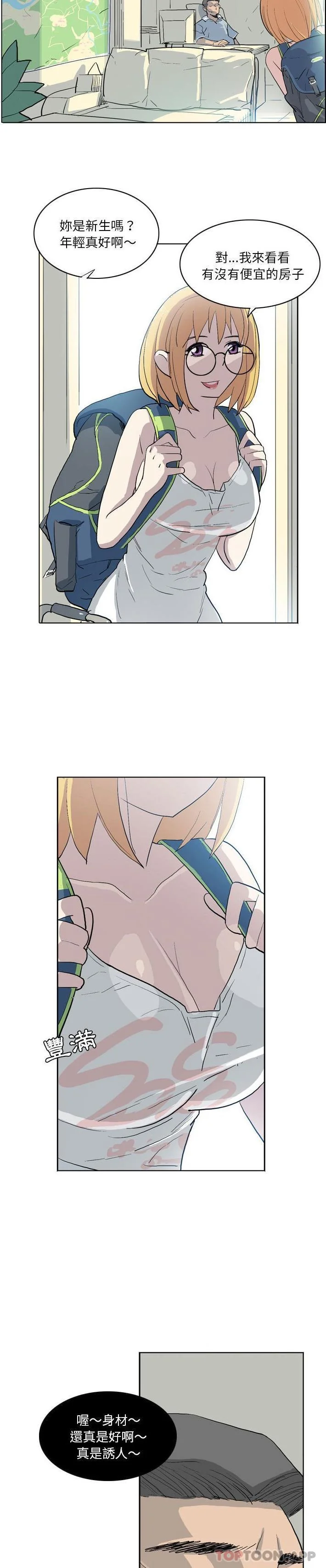 开心看漫画图片列表