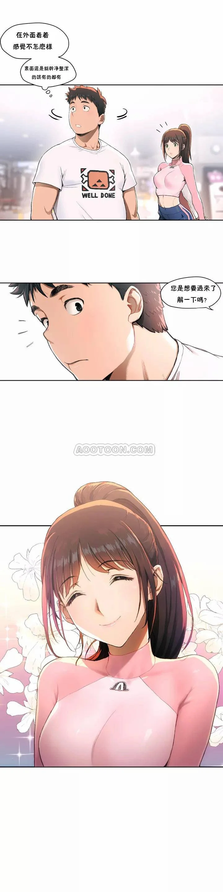 开心看漫画图片列表