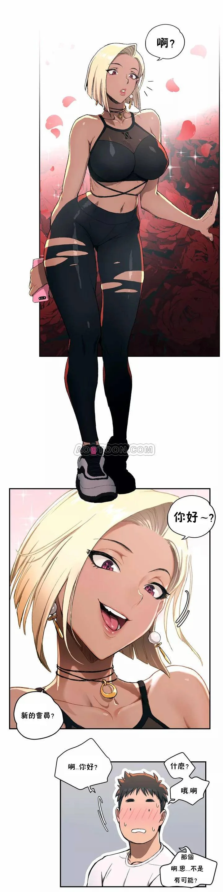 开心看漫画图片列表