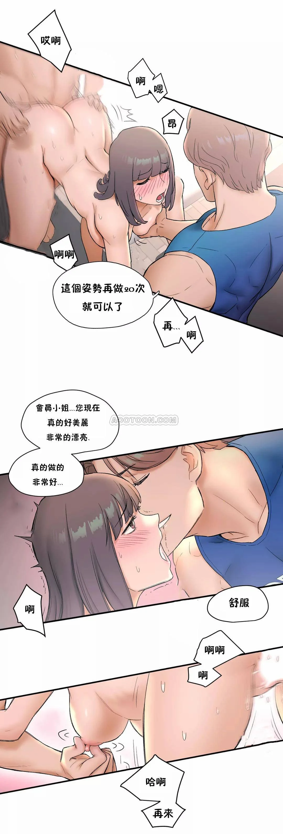 开心看漫画图片列表