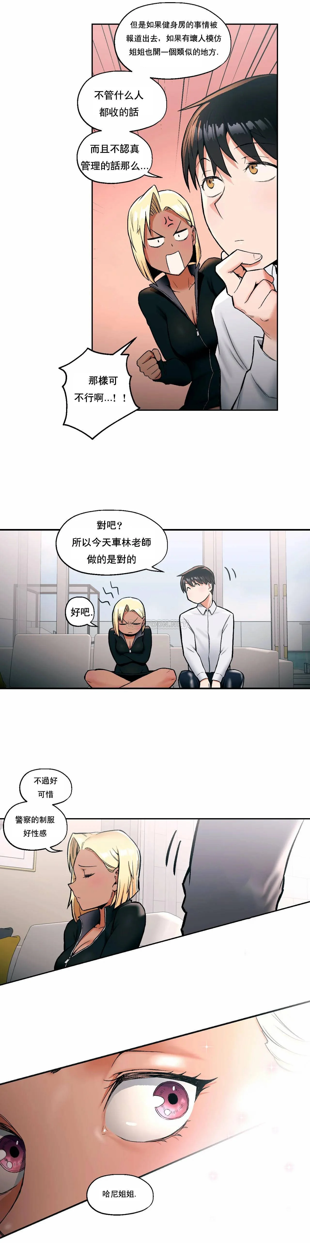 开心看漫画图片列表