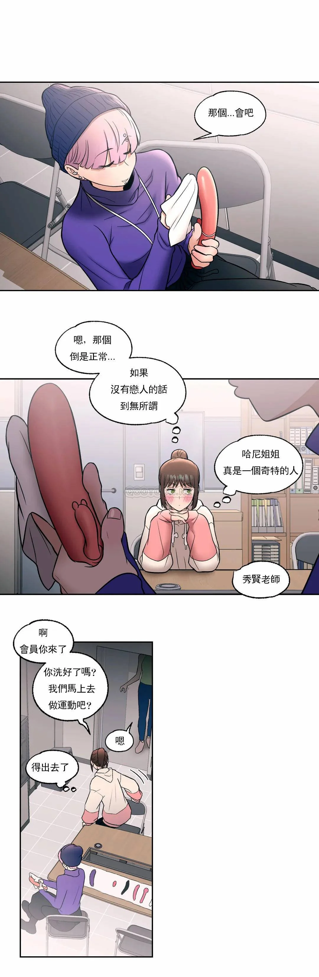开心看漫画图片列表
