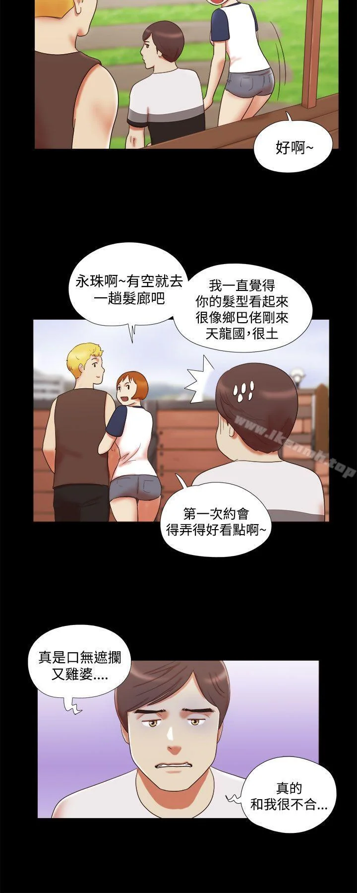 开心看漫画图片列表