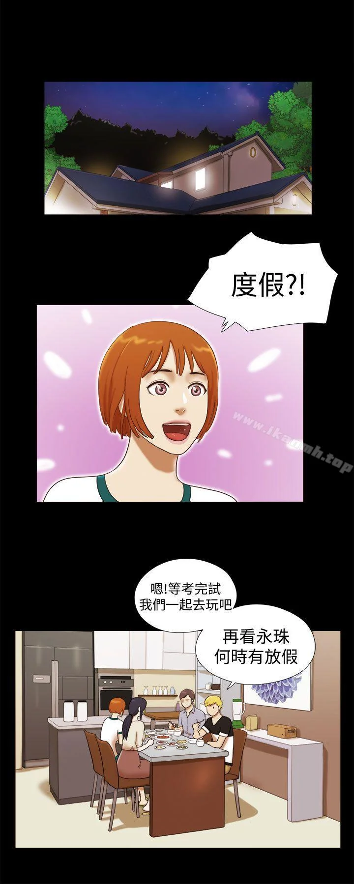 开心看漫画图片列表