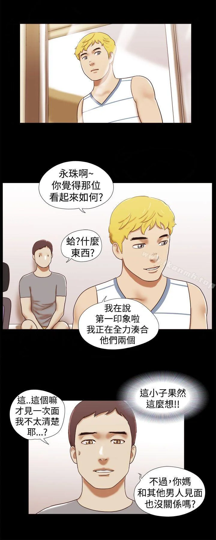 开心看漫画图片列表
