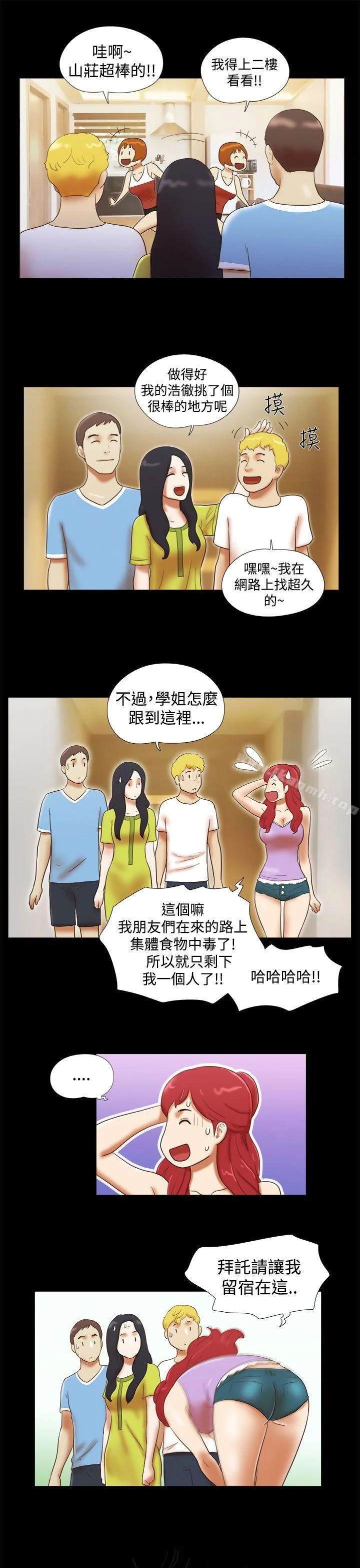 开心看漫画图片列表
