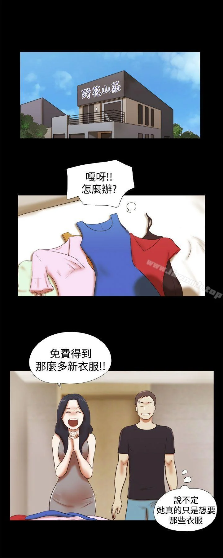 开心看漫画图片列表