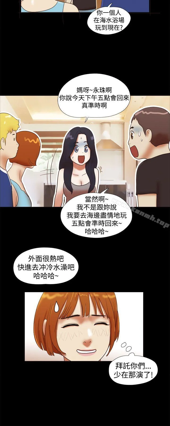 开心看漫画图片列表