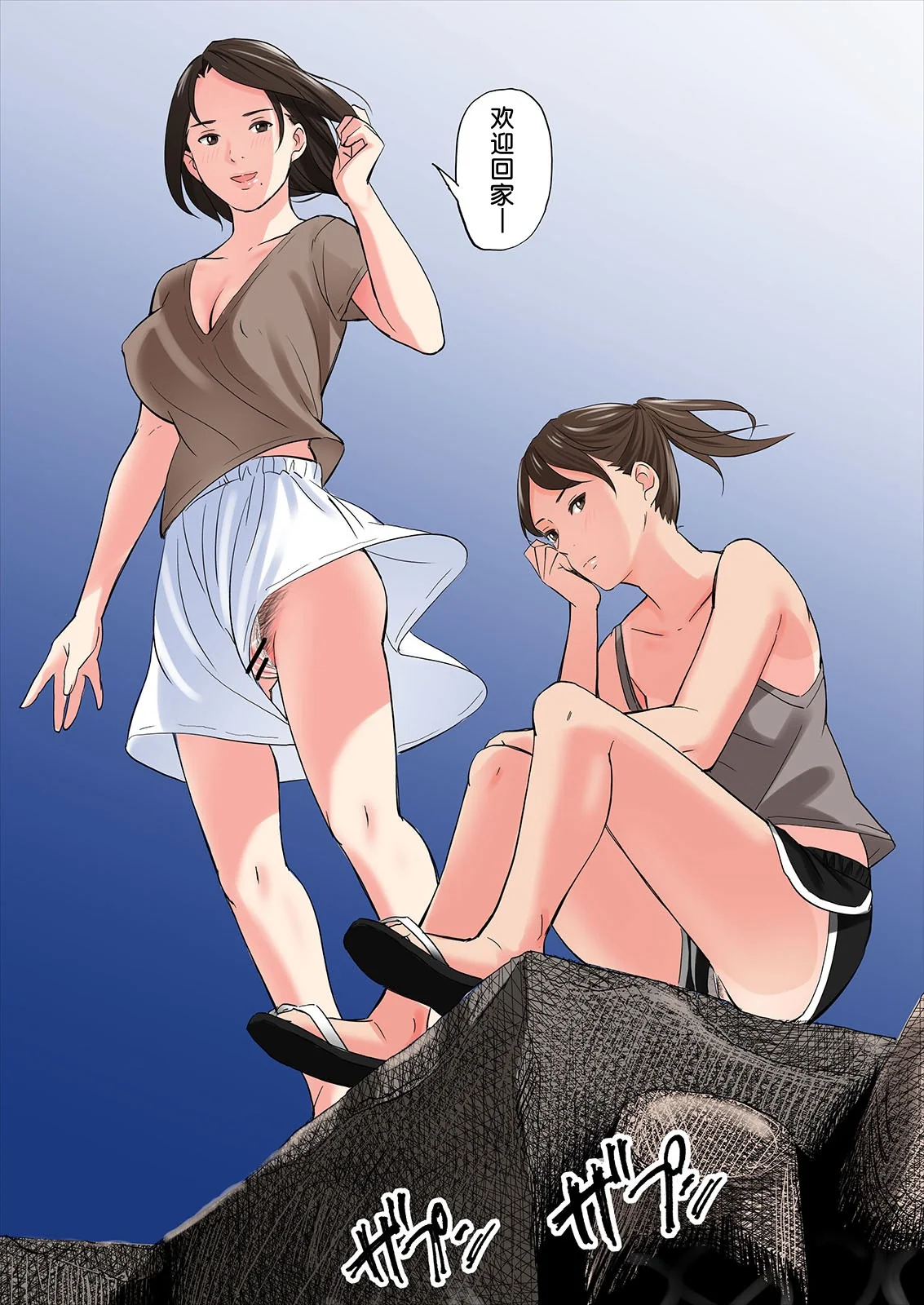 开心看漫画图片列表