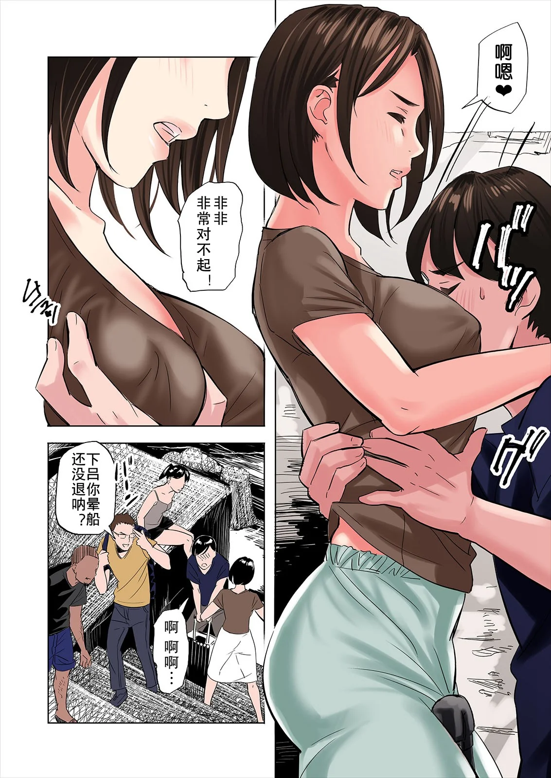 开心看漫画图片列表