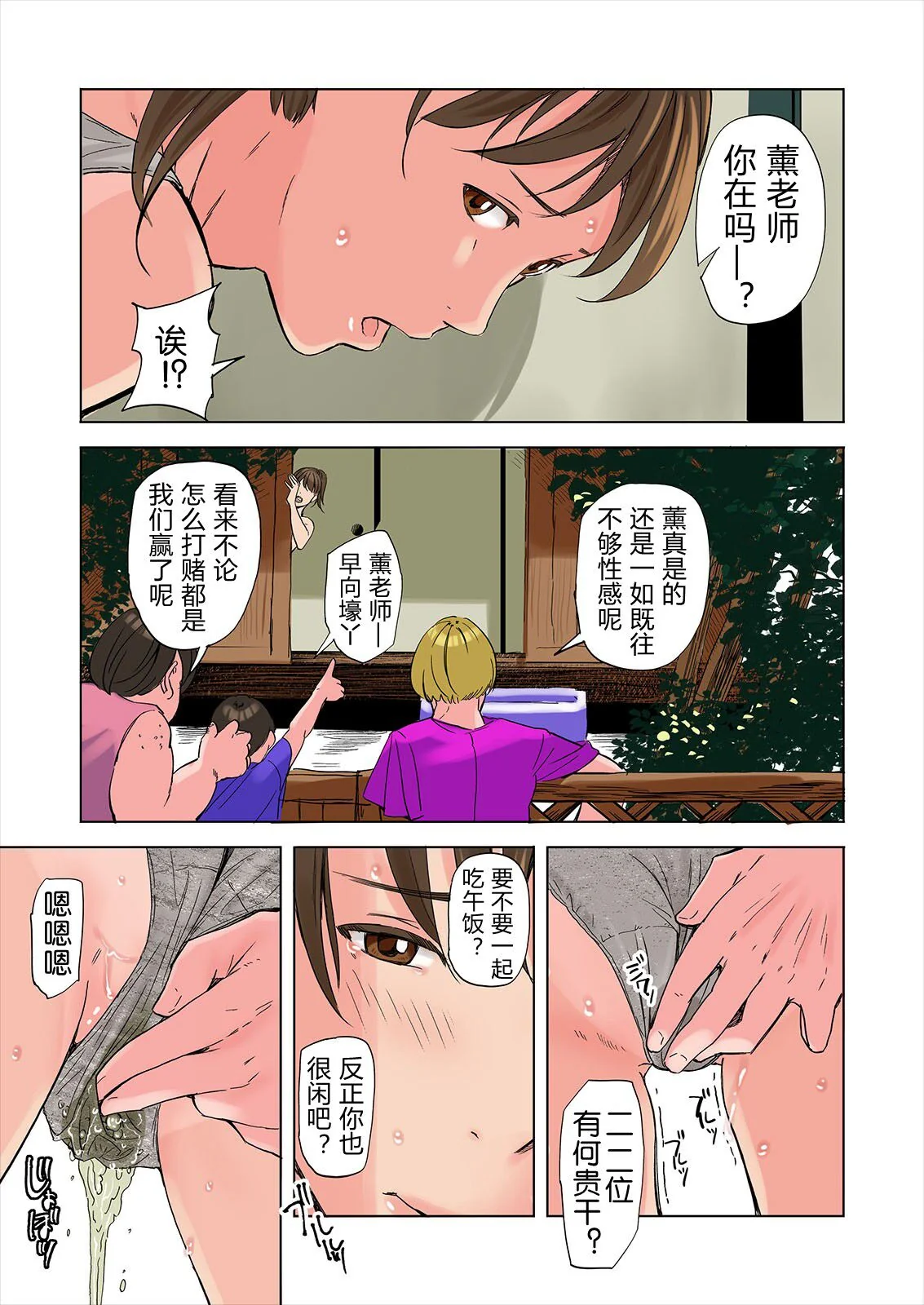 开心看漫画图片列表