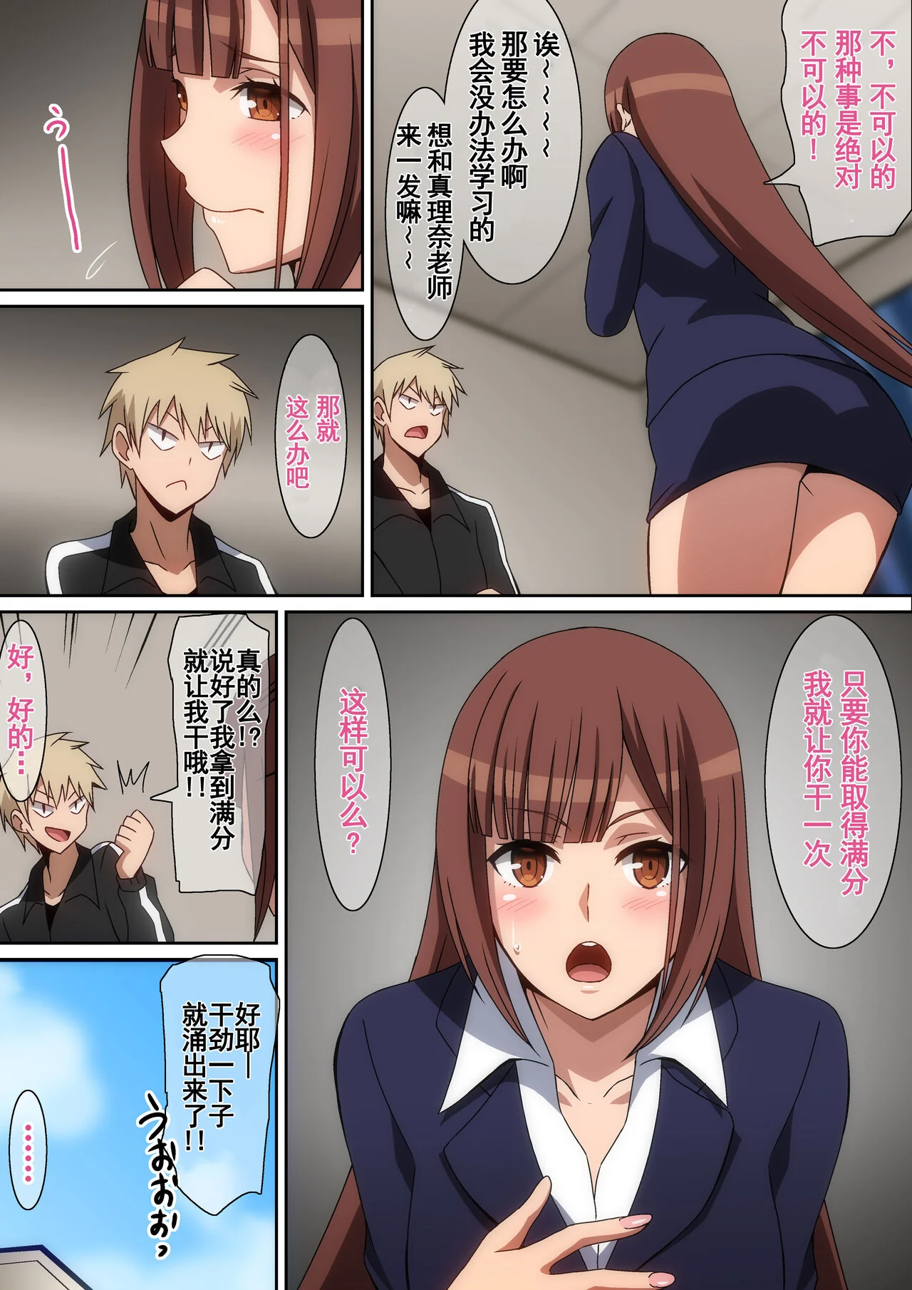 开心看漫画图片列表