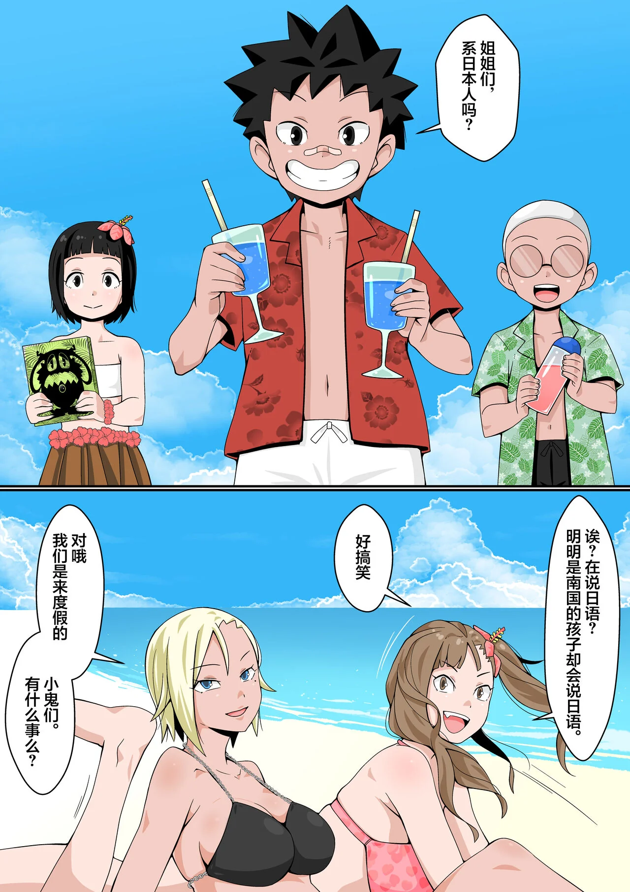 开心看漫画图片列表