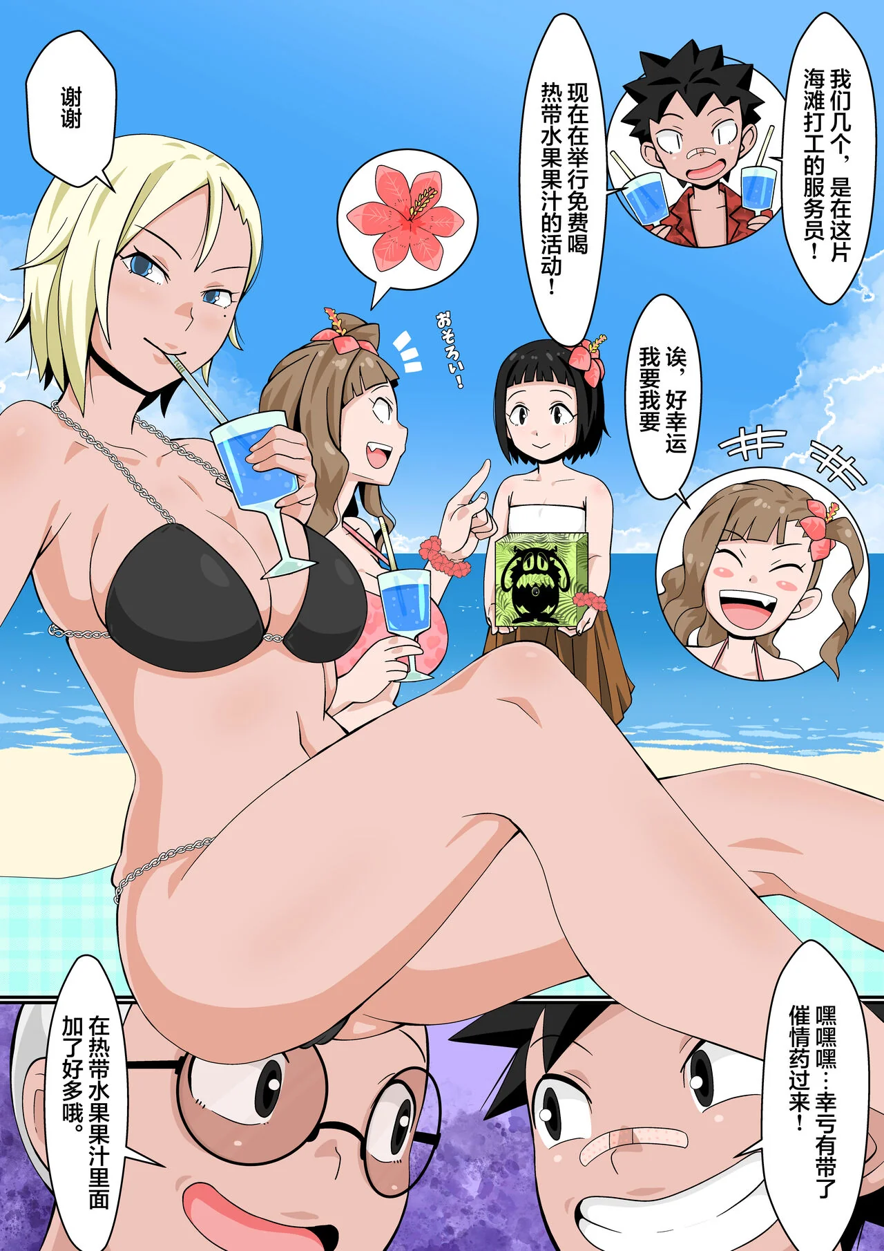 开心看漫画图片列表