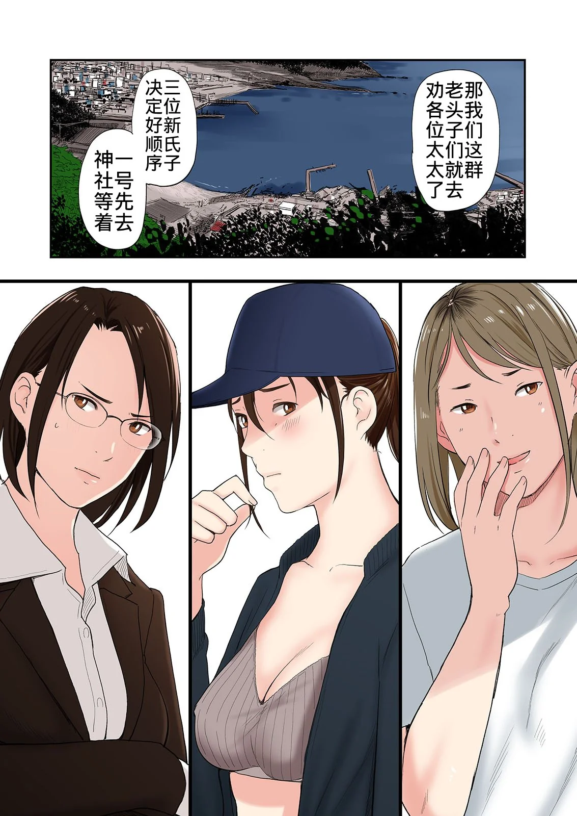 开心看漫画图片列表
