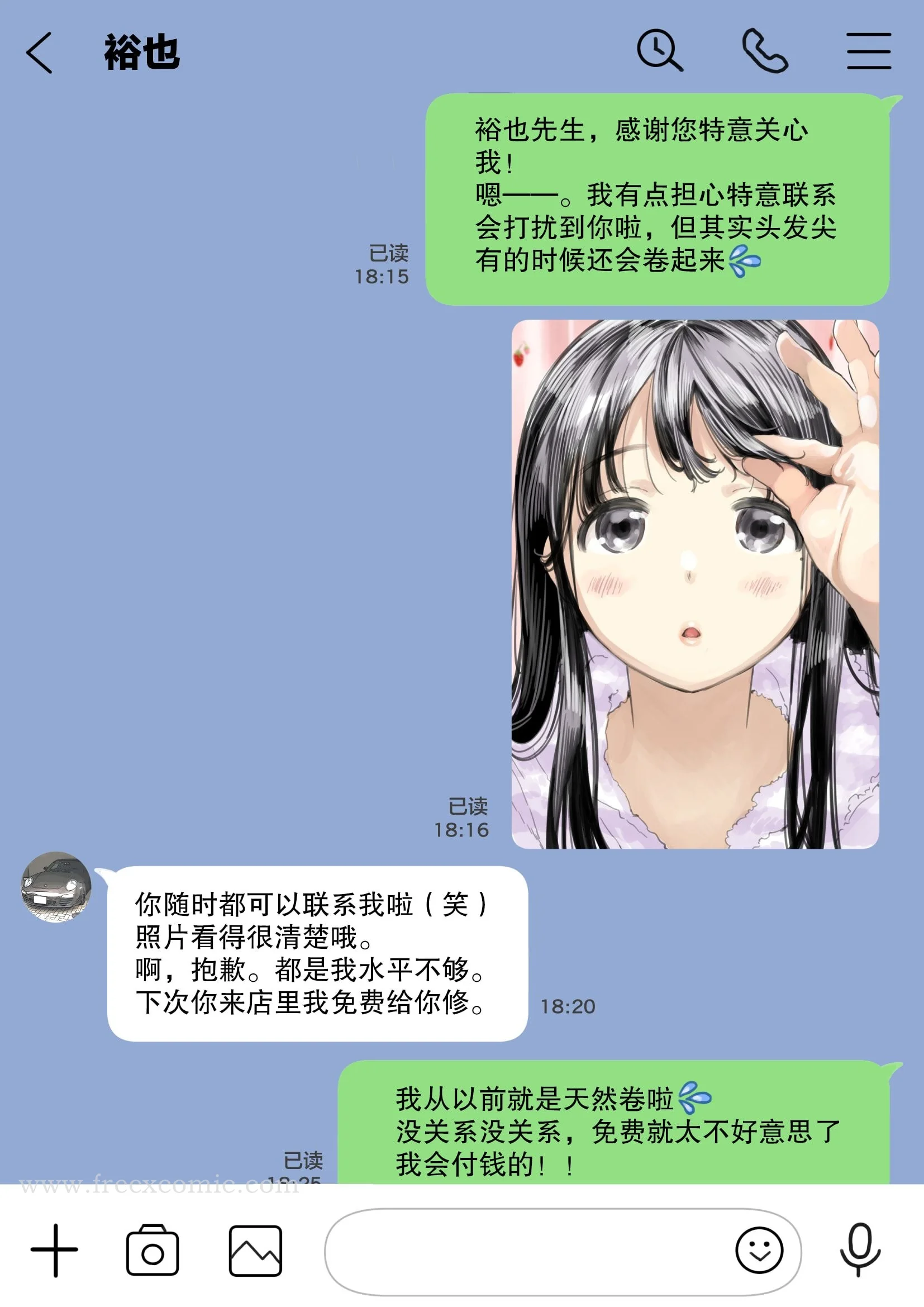 开心看漫画图片列表