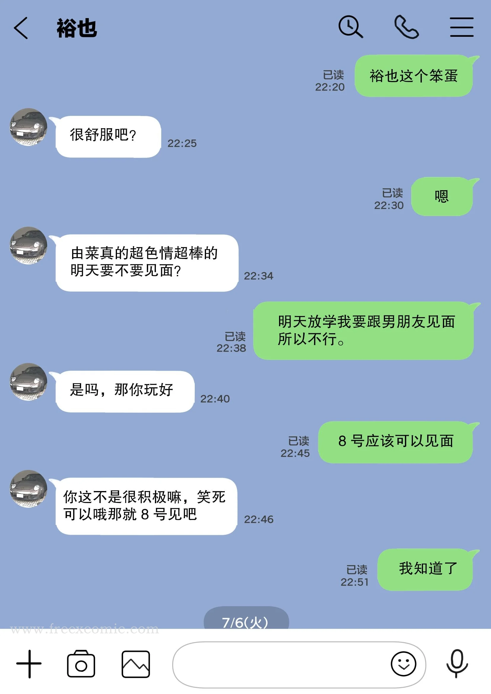 开心看漫画图片列表