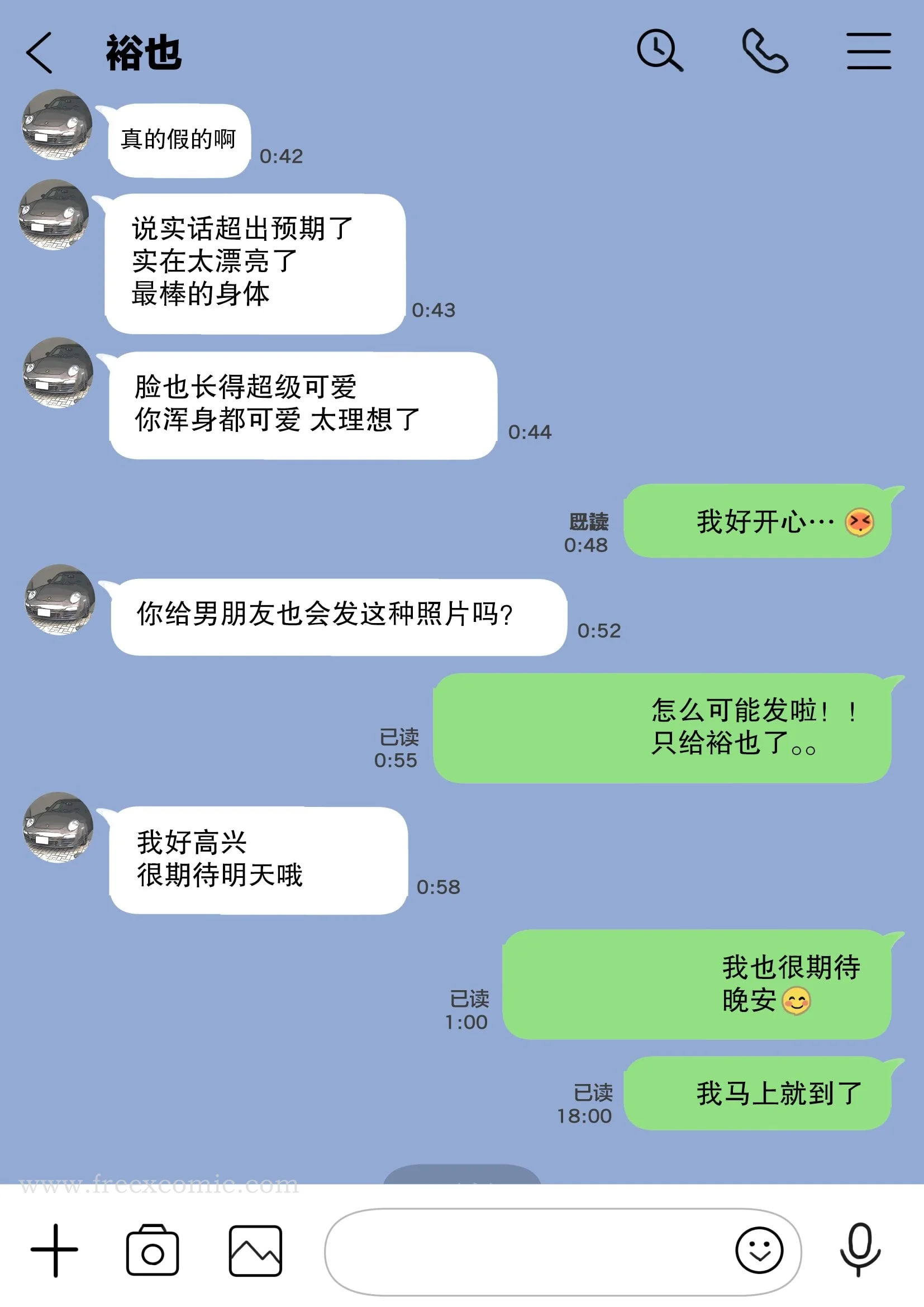 开心看漫画图片列表