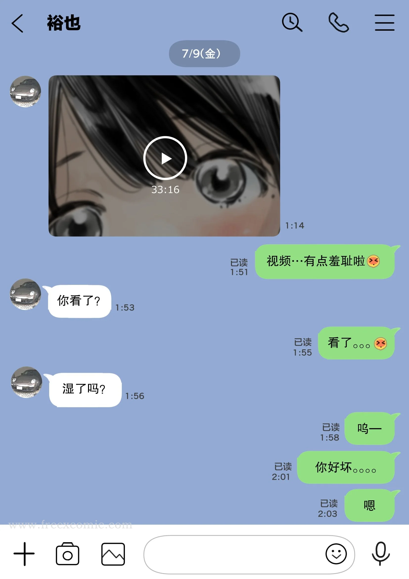 开心看漫画图片列表