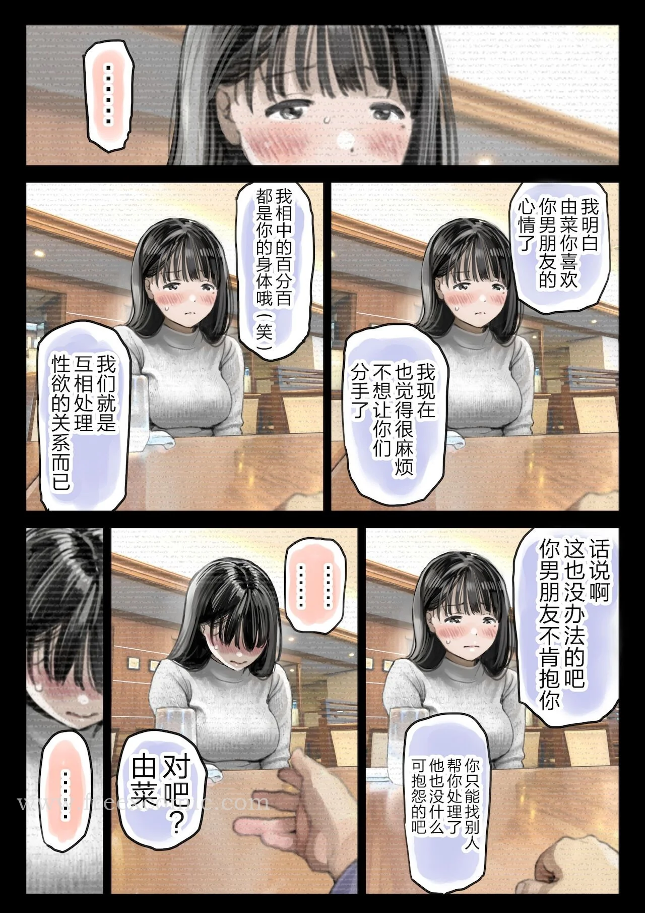 开心看漫画图片列表