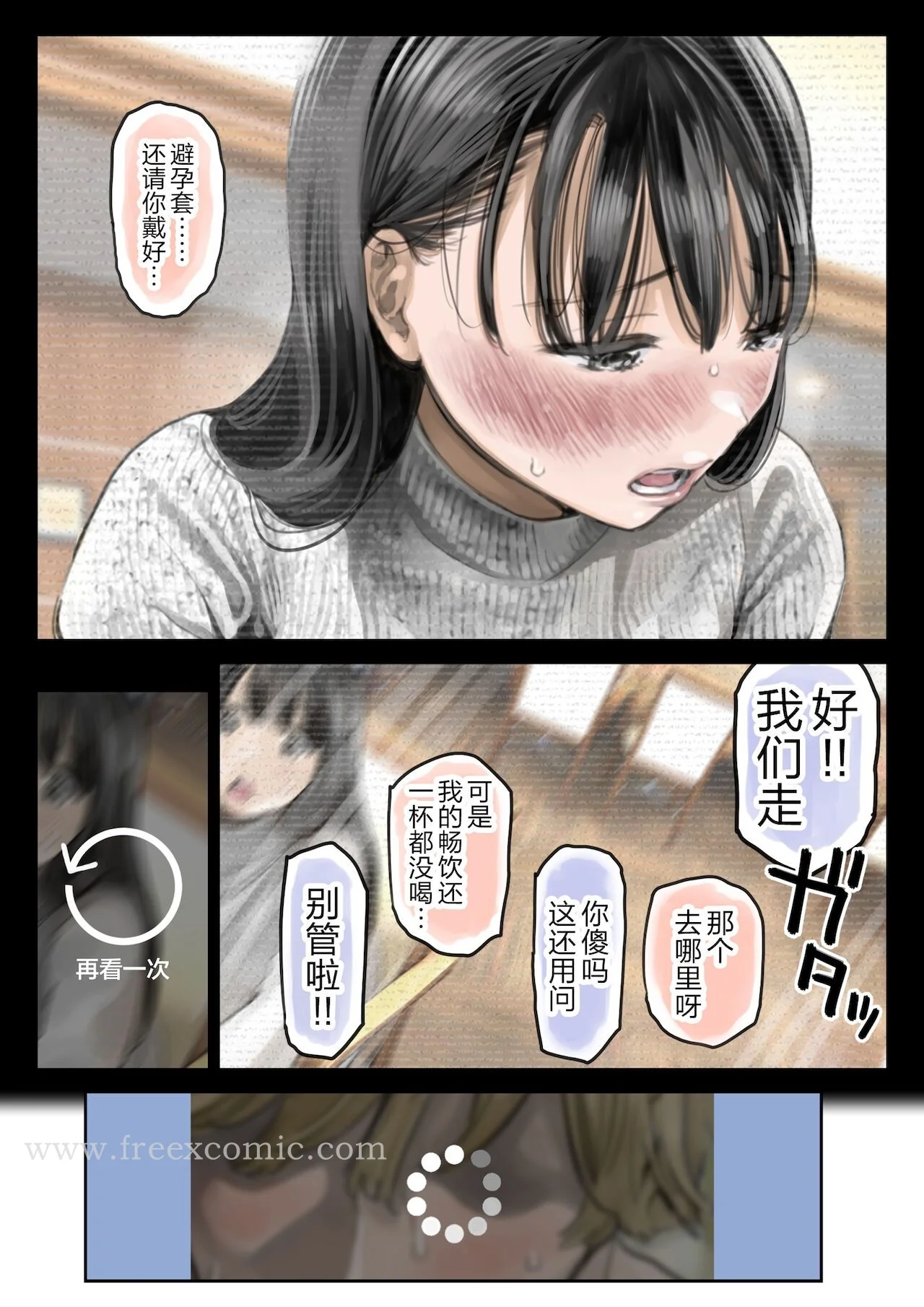 开心看漫画图片列表