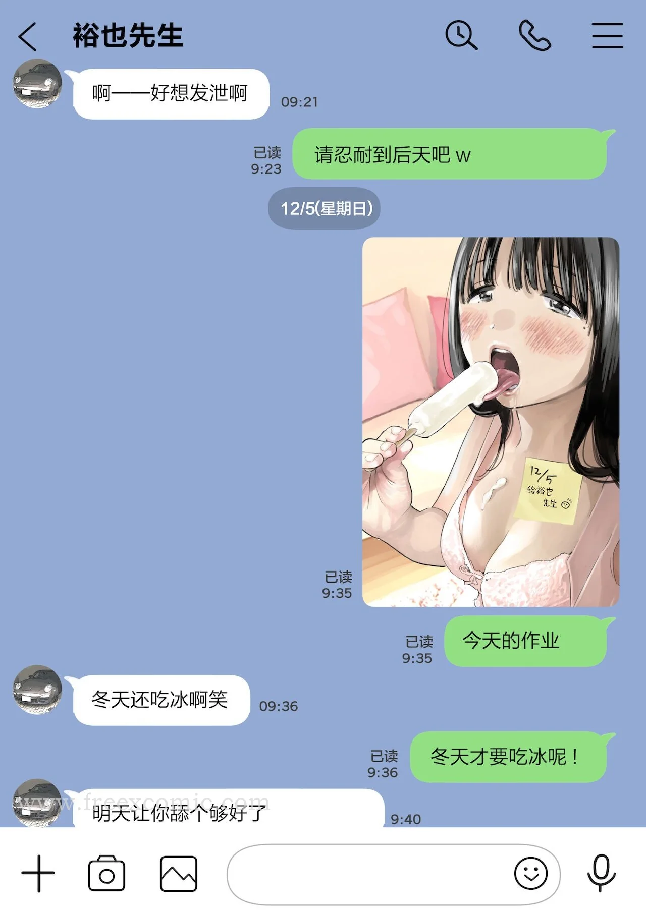 开心看漫画图片列表