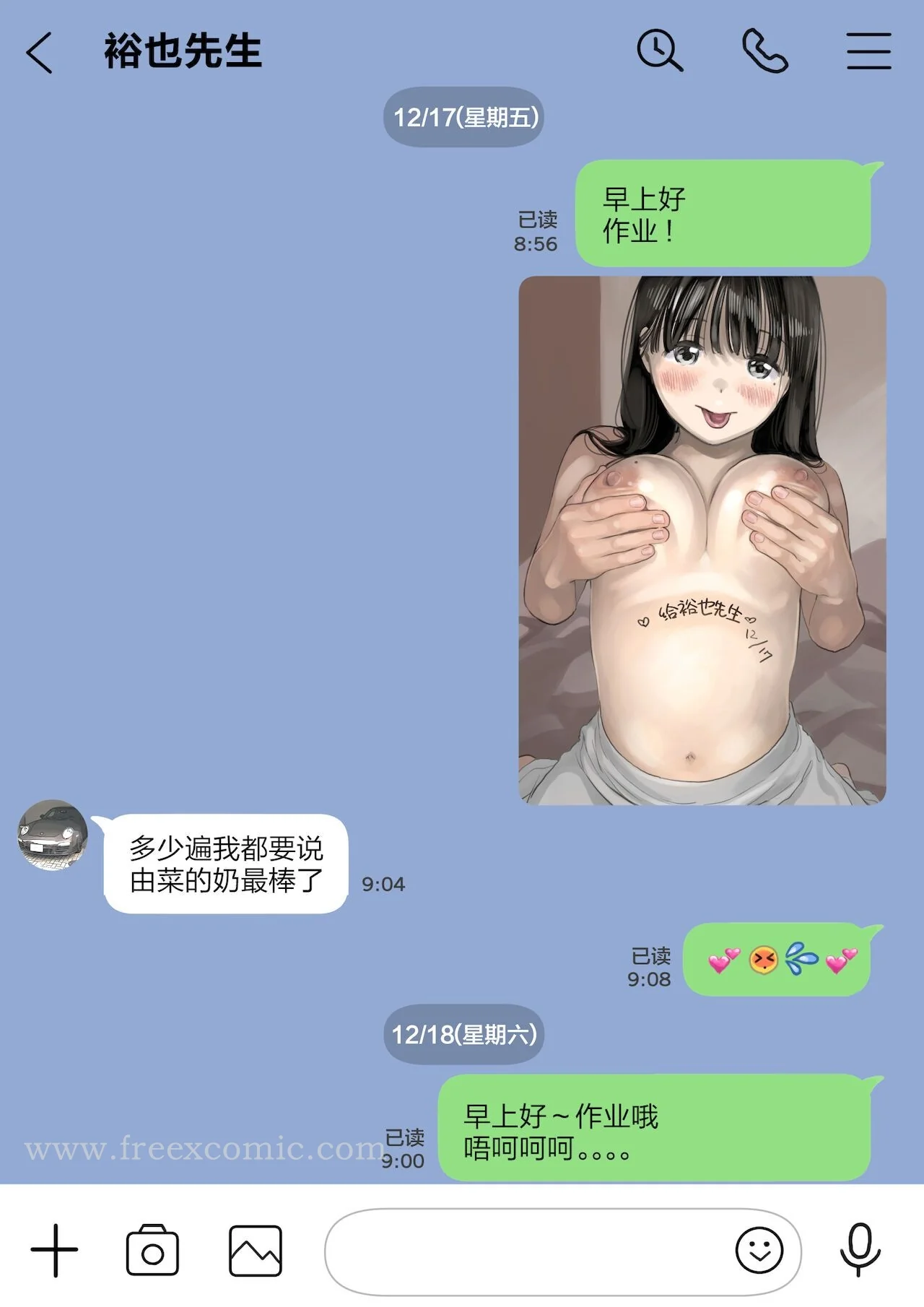 开心看漫画图片列表