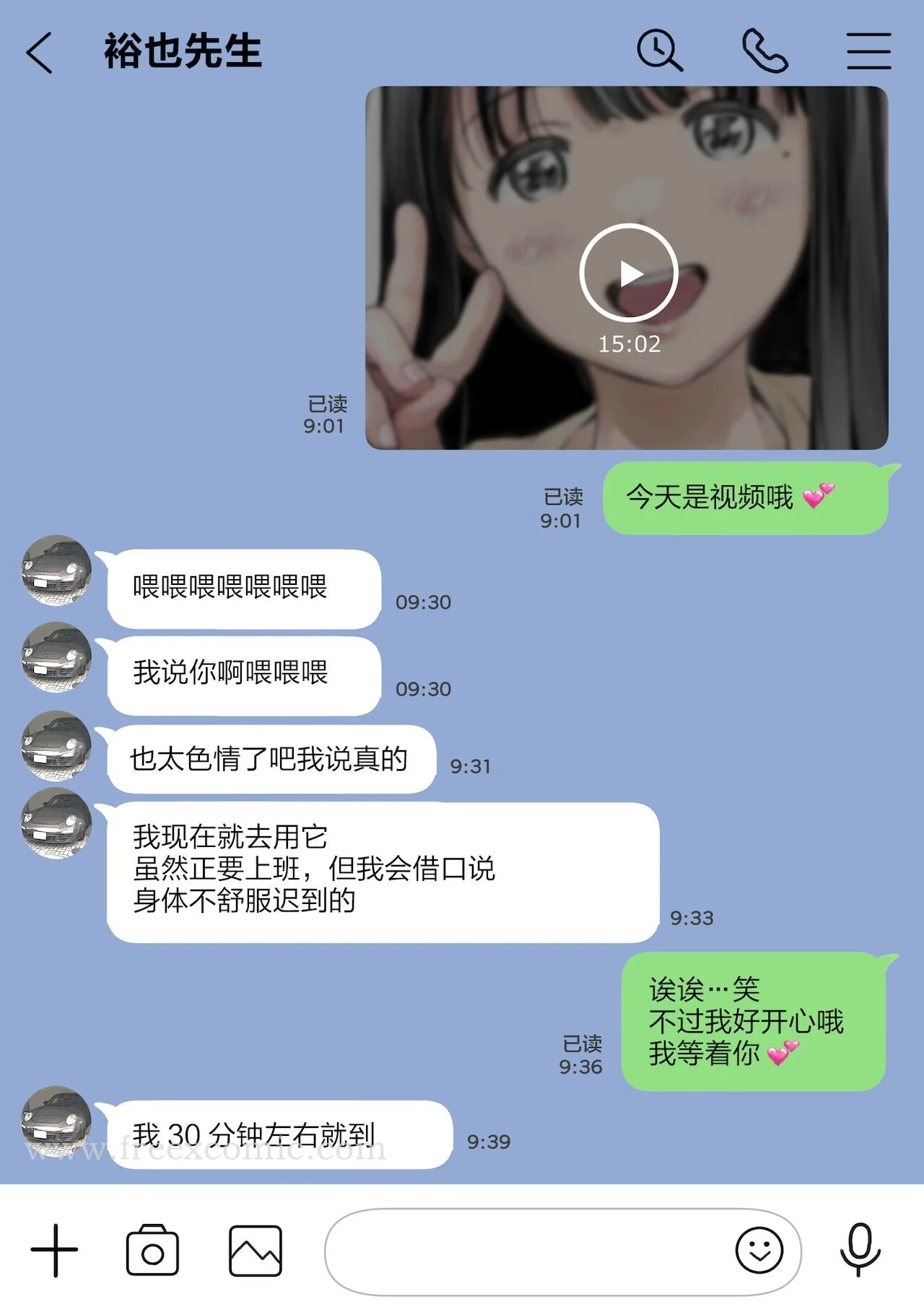 开心看漫画图片列表