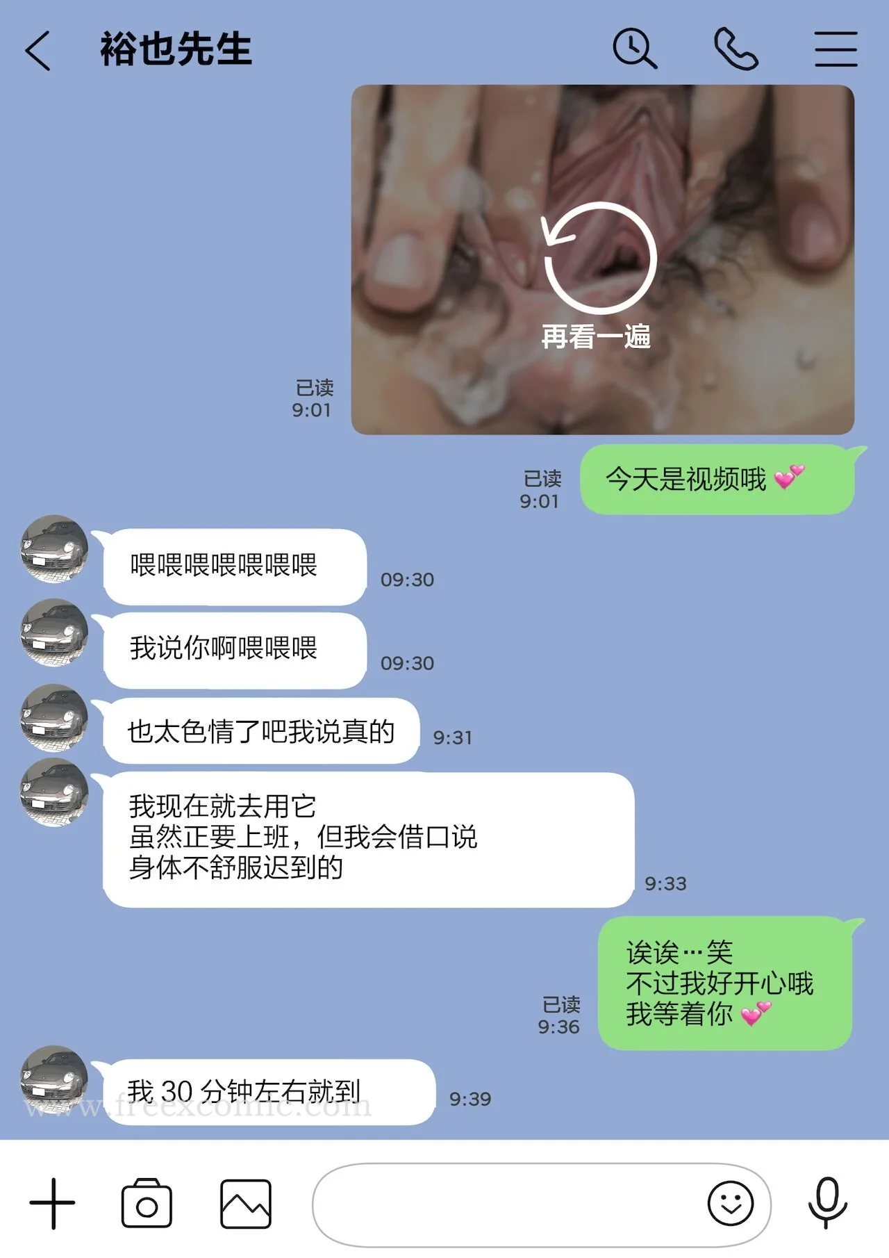 开心看漫画图片列表