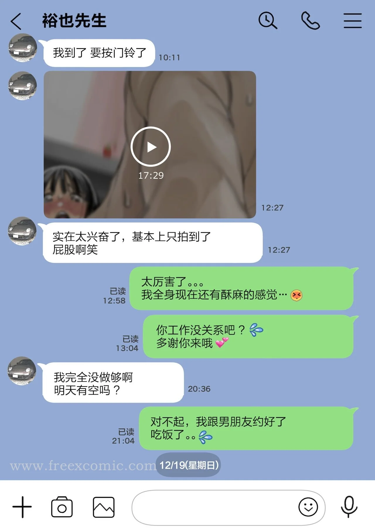 开心看漫画图片列表