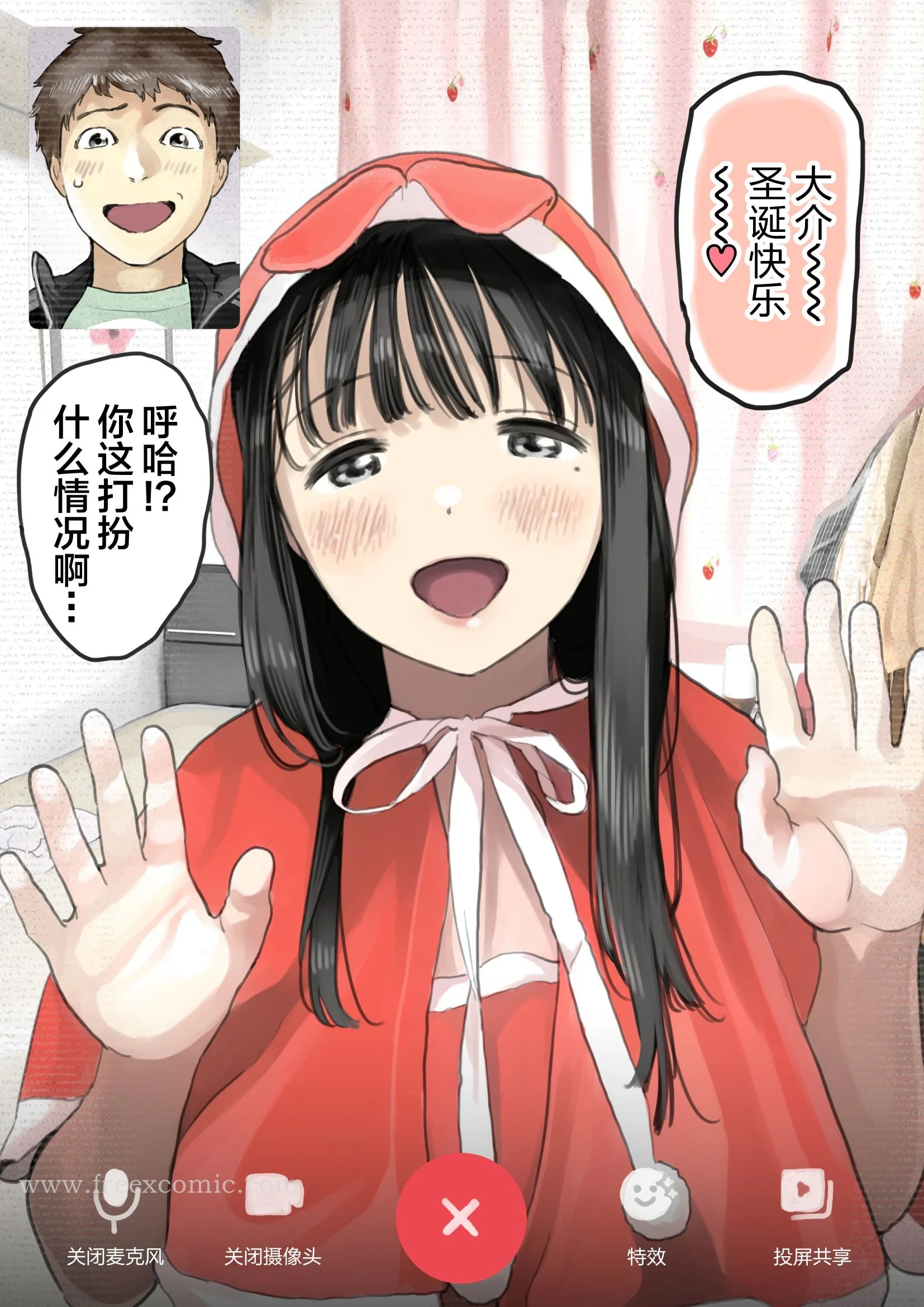 开心看漫画图片列表
