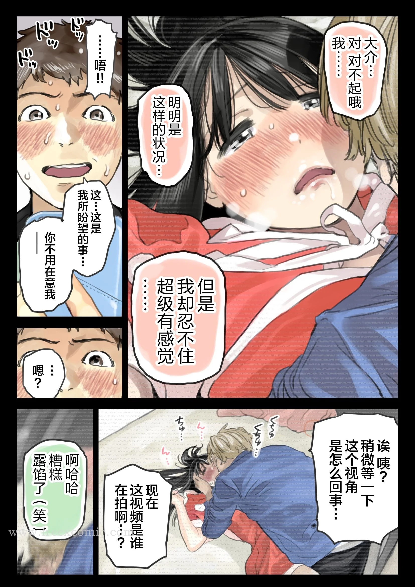 开心看漫画图片列表